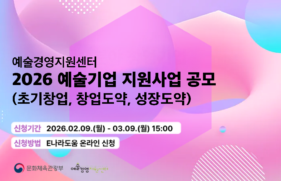 예경 - 와우테일