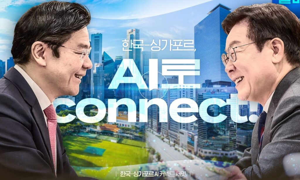 정부, 싱가포르와 AI 동맹 구축...3억 달러 규모 역외 1호 펀드 조성 1 한 싱AI 커넥트 서밋 - 와우테일