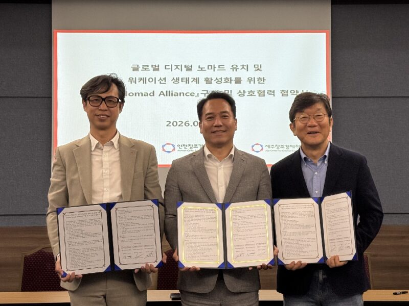 %EB%B6%99%EC%9E%84 %EC%BD%94%EB%A6%AC%EC%95%84 %EB%85%B8%EB%A7%88%EB%93%9C %EC%96%BC%EB%9D%BC%EC%9D%B4%EC%96%B8%EC%8A%A4 %EC%97%85%EB%AC%B4%ED%98%91%EC%95%BD %EC%B2%B4%EA%B2%B0%EC%8B%9D %EC%82%AC%EC%A7%84 - 와우테일