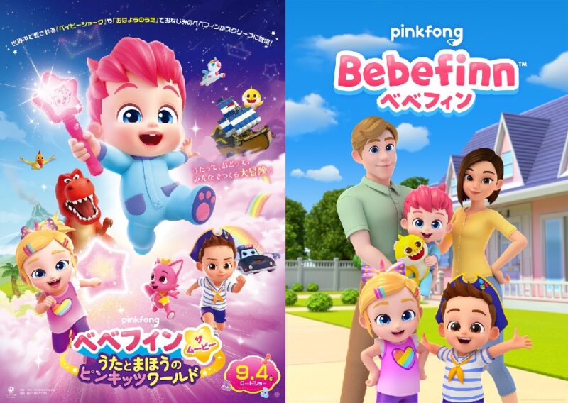 %EC%82%AC%EC%A7%84 %EB%8D%94%ED%95%91%ED%81%AC%ED%90%81%EC%BB%B4%ED%8D%BC%EB%8B%88 %E2%80%98%EB%B2%A0%EB%B2%A0%ED%95%80 %EA%B7%B9%EC%9E%A5%ED%8C%90 %EC%9D%BC%EB%B3%B8 %EA%B0%9C%EB%B4%89 %ED%99%95%EC%A0%95%E2%80%A6 %EC%B2%AB %EC%8A%A4%ED%81%AC%EB%A6%B0 %EC%A7%84%EC%B6%9C%EB%A1%9C %ED%98%84%EC%A7%80 %EC%8B%9C%EC%9E%A5 %EA%B3%B5%EB%9E%B5 %EB%B3%B8%EA%B2%A9%ED%99%94 - 와우테일