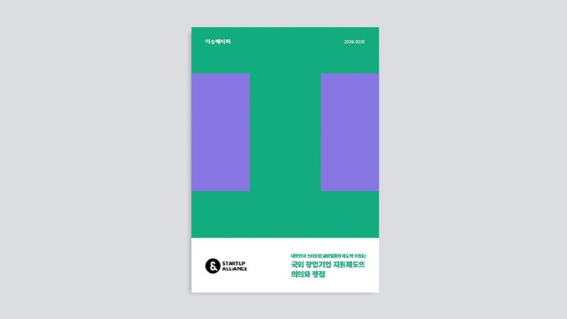 %EC%8A%A4%ED%83%80%ED%8A%B8%EC%97%85%EC%96%BC%EB%9D%BC%EC%9D%B4%EC%96%B8%EC%8A%A4 - 와우테일