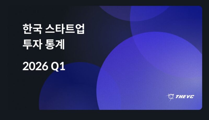 1 - 와우테일