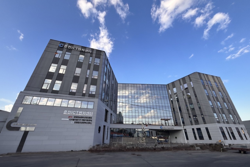 11111 - 와우테일