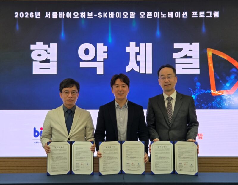 3. %EC%99%BC%EC%AA%BD%EB%B6%80%ED%84%B0 %EC%84%9C%EC%9A%B8%EB%B0%94%EC%9D%B4%EC%98%A4%ED%97%88%EB%B8%8C %EA%B9%80%ED%98%84%EC%9A%B0 %EC%84%BC%ED%84%B0%EC%9E%A5 %EC%93%B0%EB%A6%AC%EB%B8%8C%EB%A3%A9%EC%8A%A4%ED%85%8C%EB%9D%BC%ED%93%A8%ED%8B%B1%EC%8A%A4 %EA%B9%80%EC%84%B1%EC%98%81 %EB%8C%80%ED%91%9C SK%EB%B0%94%EC%9D%B4%EC%98%A4%ED%8C%9C %ED%99%A9%EC%84%A0%EA%B4%80 RD%EB%B6%80%EB%AC%B8%EC%9E%A5 - 와우테일