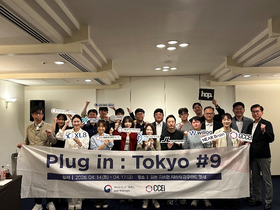 4.17. Plug in Tokyo9 성과공유회 사진 - 와우테일