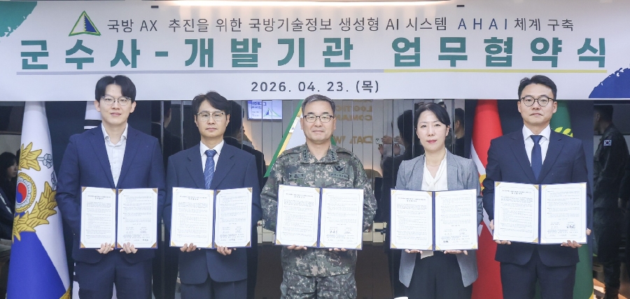 42Maru 1 - 와우테일