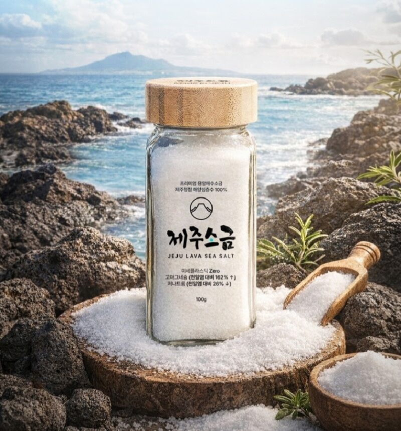 JEJUSALT - 와우테일