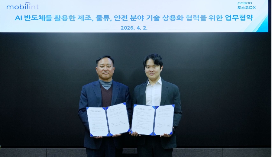 모빌린트, 700억 시리즈C 투자 유치…포스코DX와 엣지AI ‘맞손’ 2 MOBILINT - 와우테일