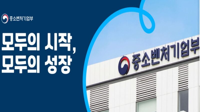 중기부, 최대 2억원 지원 ‘모두의 챌린지 팹리스’ 참가사 모집(~5월11일) 1 MSS - 와우테일