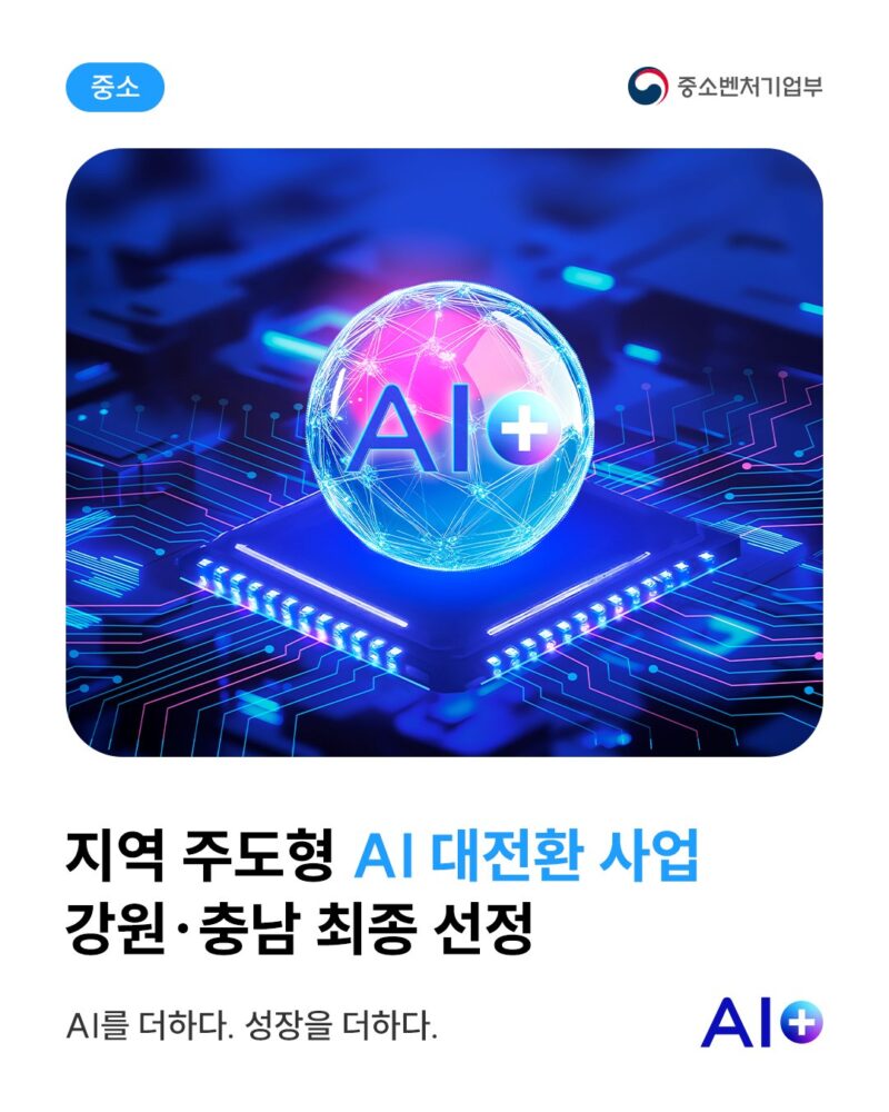 MSS AI - 와우테일