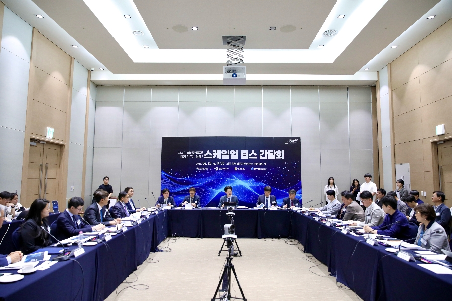 MSS 스케일업 팁스 2 - 와우테일