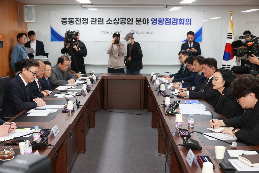 한성숙 중기부 장관, 6개 공공기관과 지원사업 심사 개선 논의 2 MSS2 9 - 와우테일