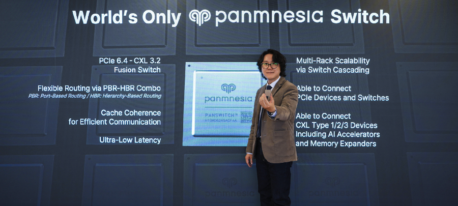 PANMESIA - 와우테일