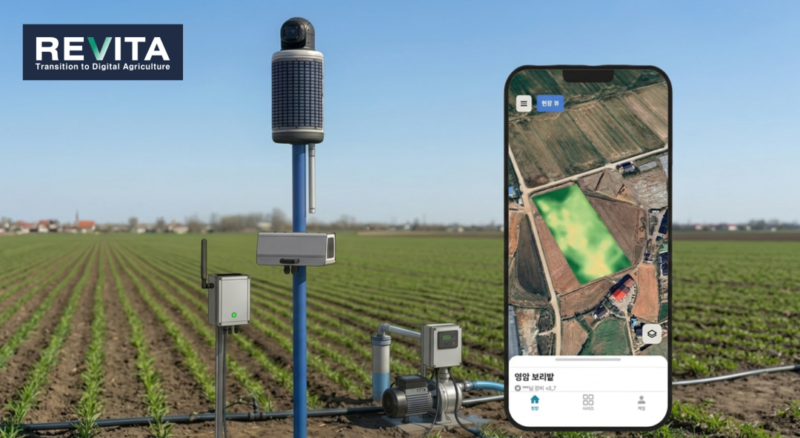 노지 스마트팜 '리비타', 지디벤처스로부터 시드 투자 유치 1 REVITA - 와우테일