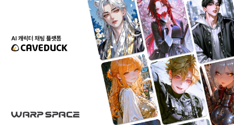 WARPSPACE 2 - 와우테일