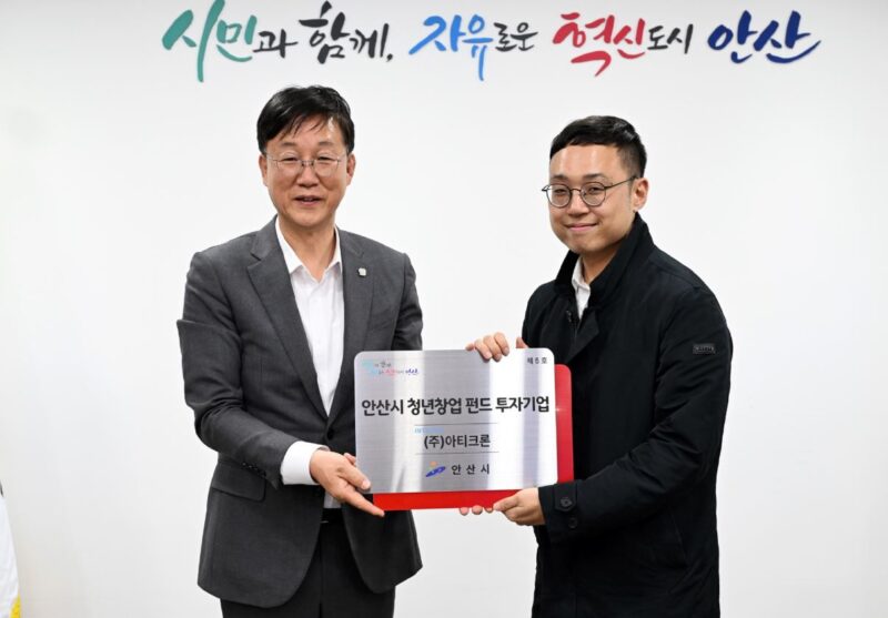 articron - 와우테일