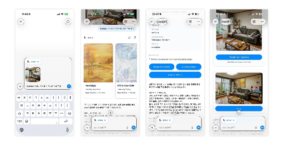 아르투, 오픈AI 챗GPT 앱스 공식 진입 2 artue 2 - 와우테일