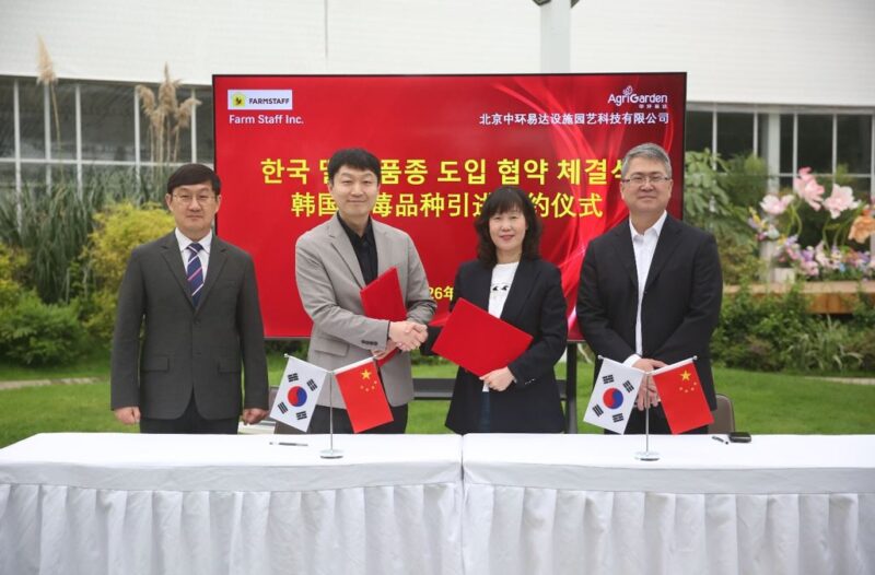 farmstaff - 와우테일