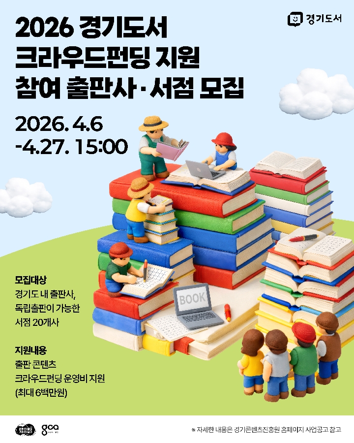 gcon 1 - 와우테일