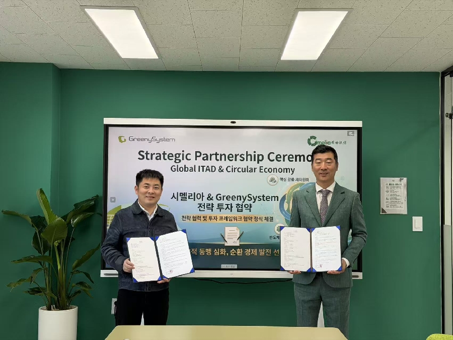 greenysystem11 - 와우테일