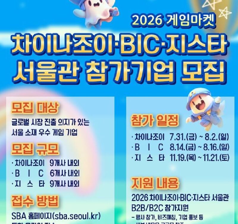 gstar - 와우테일