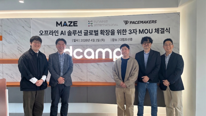 메이즈, 오프라인 AI 솔루션 일본 및 글로벌 확장을 위한 3자 MOU 체결 1 maze mou - 와우테일