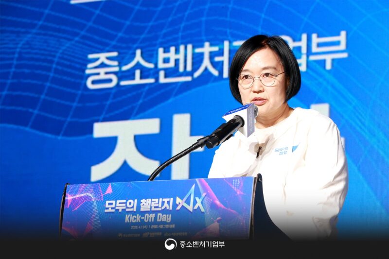 modoo challenge AX Kick off day MSS minister - 와우테일