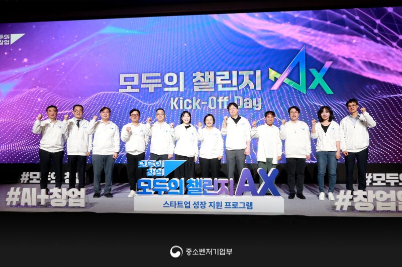 modoo challenge AX Kick off day1 - 와우테일