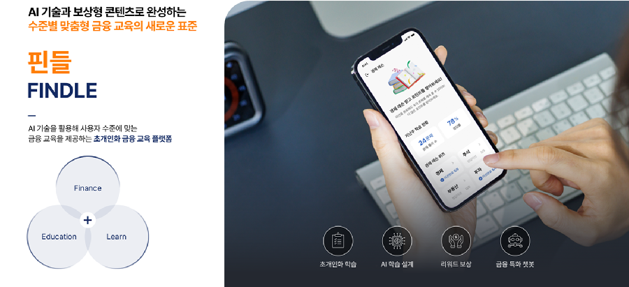 treasurer - 와우테일