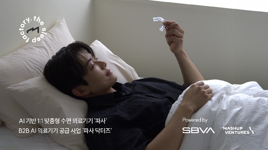 더슬릭팩토리 - 와우테일