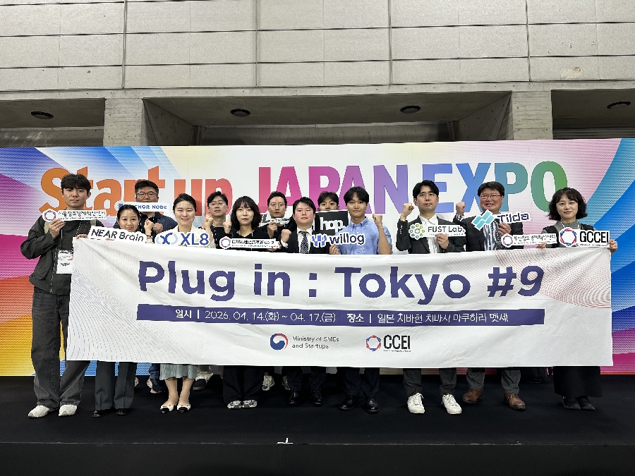 붙임 참가자 단체 사진 - 와우테일