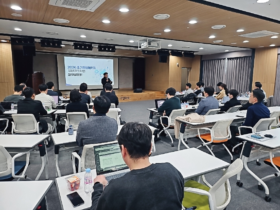 경기혁신센터, 초창패 딥테크 특화 지원사업’ 25개사 선정 1 붙임 초기창업패키지딥테크 특화 협약설명회 사진2 - 와우테일