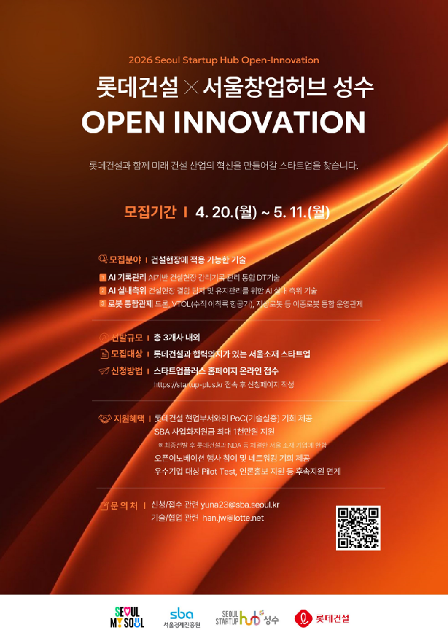 붙임자료1 1 1 - 와우테일