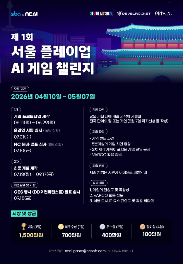 붙임자료1 2 - 와우테일