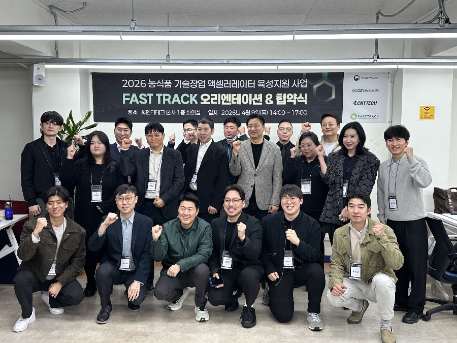 사진 단체사진 - 와우테일