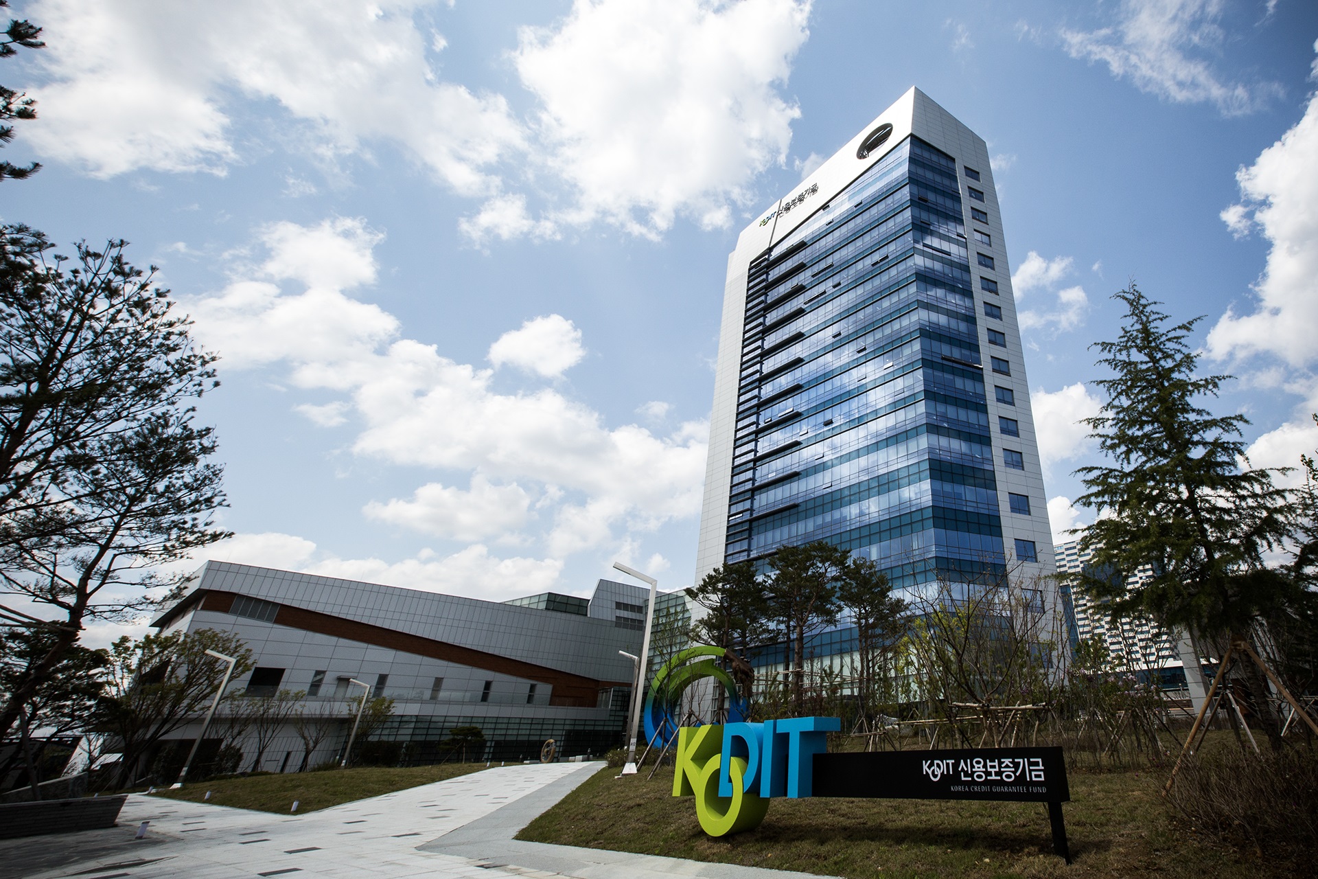 [사진] 신용보증기금 사옥 전경