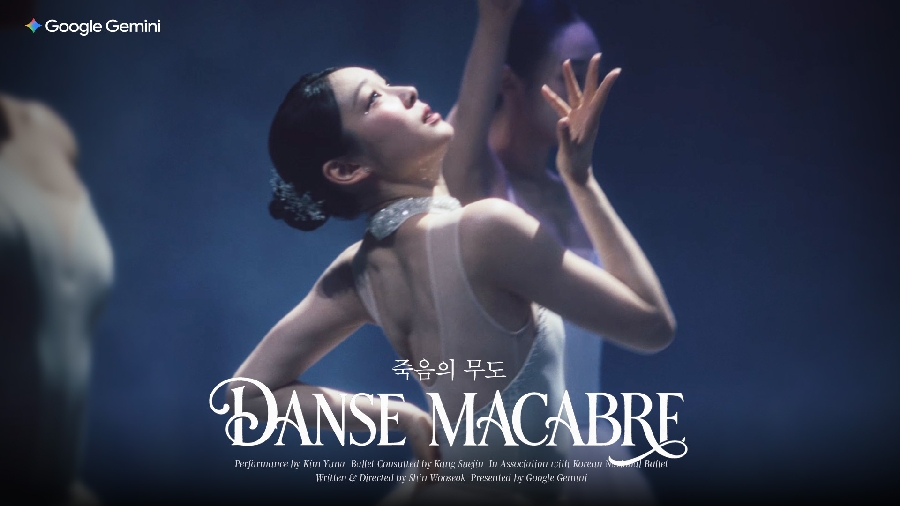 김연아, 발레리나 변신…구글-강수진과 협업 '제미나이' 캠페인 영상 공개 2 이미지2 구글 피겨 여왕 김연아의 새로운 도전 담은 ‘제미나이 캠페인 영상 공개 - 와우테일