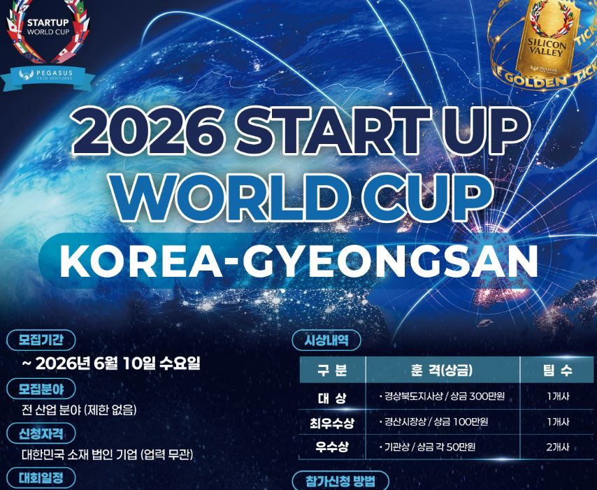 젠엑시스 - 와우테일