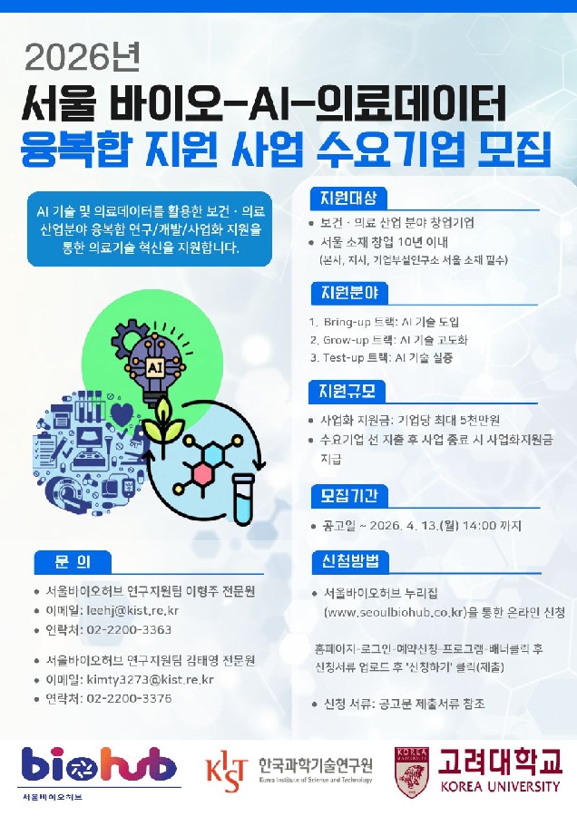 포스터 이미지 - 와우테일