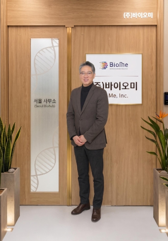 바이오미, 희귀질환 치료제 'BM109' 美 FDA 임상 승인 획득 1 BioME 대표이사 - 와우테일