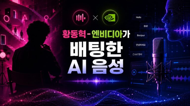 일레븐랩스 ARR 5억 달러 돌파