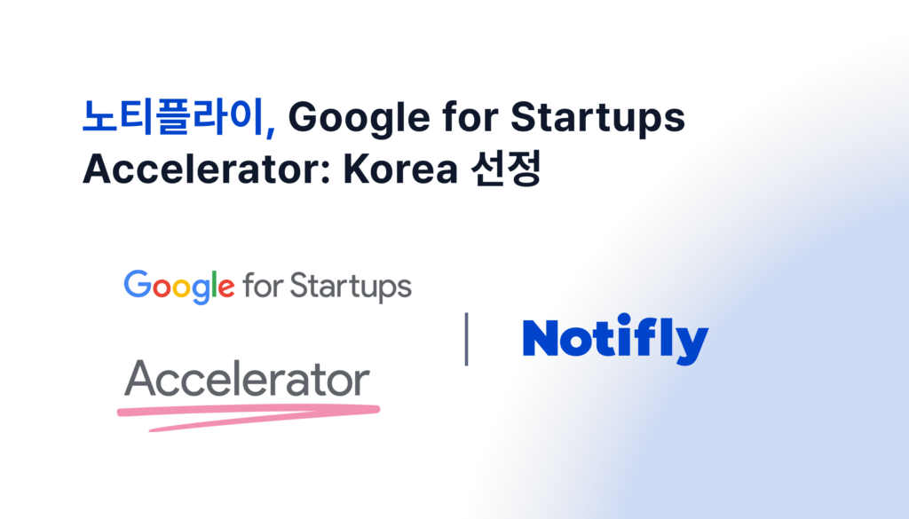 greyboxnotifly gfsa - 와우테일