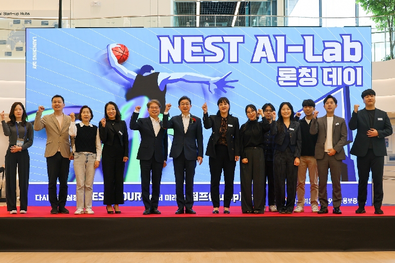 사진1 NEST AI Lab 론칭 기념식 기념촬영 - 와우테일